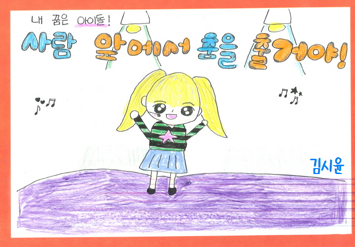 [꾸미기][크기변환][꾸미기]20250428143526_005