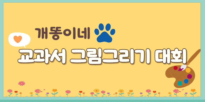 제목을 입력해주세요_-001 (3)