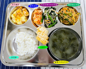 20250429학교급식식단.jpg
