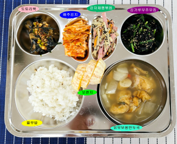 20250421학교급식식단.jpg