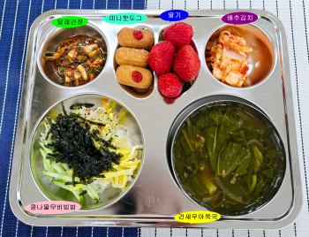 20250430학교급식식단.jpg