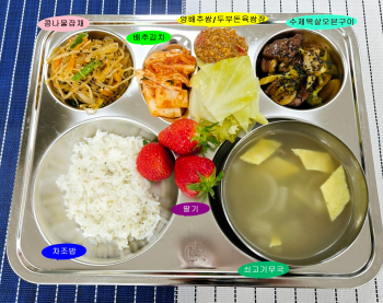 20250424학교급식식단.jpg