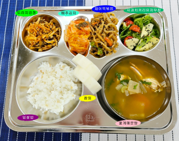 20250422학교급식식단.jpg