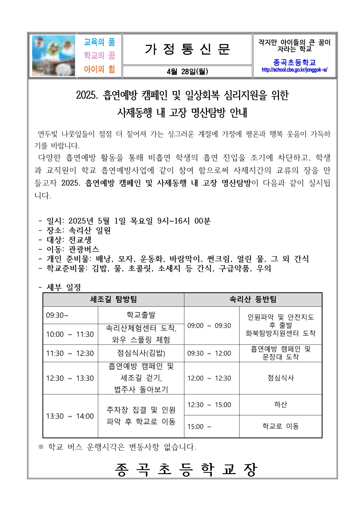 0405ad34-feaf-4359-92a8-e02f7709fcb1.pdf-0001