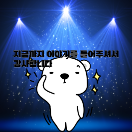 제목을-입력해주세요_-001 - 4(1)
