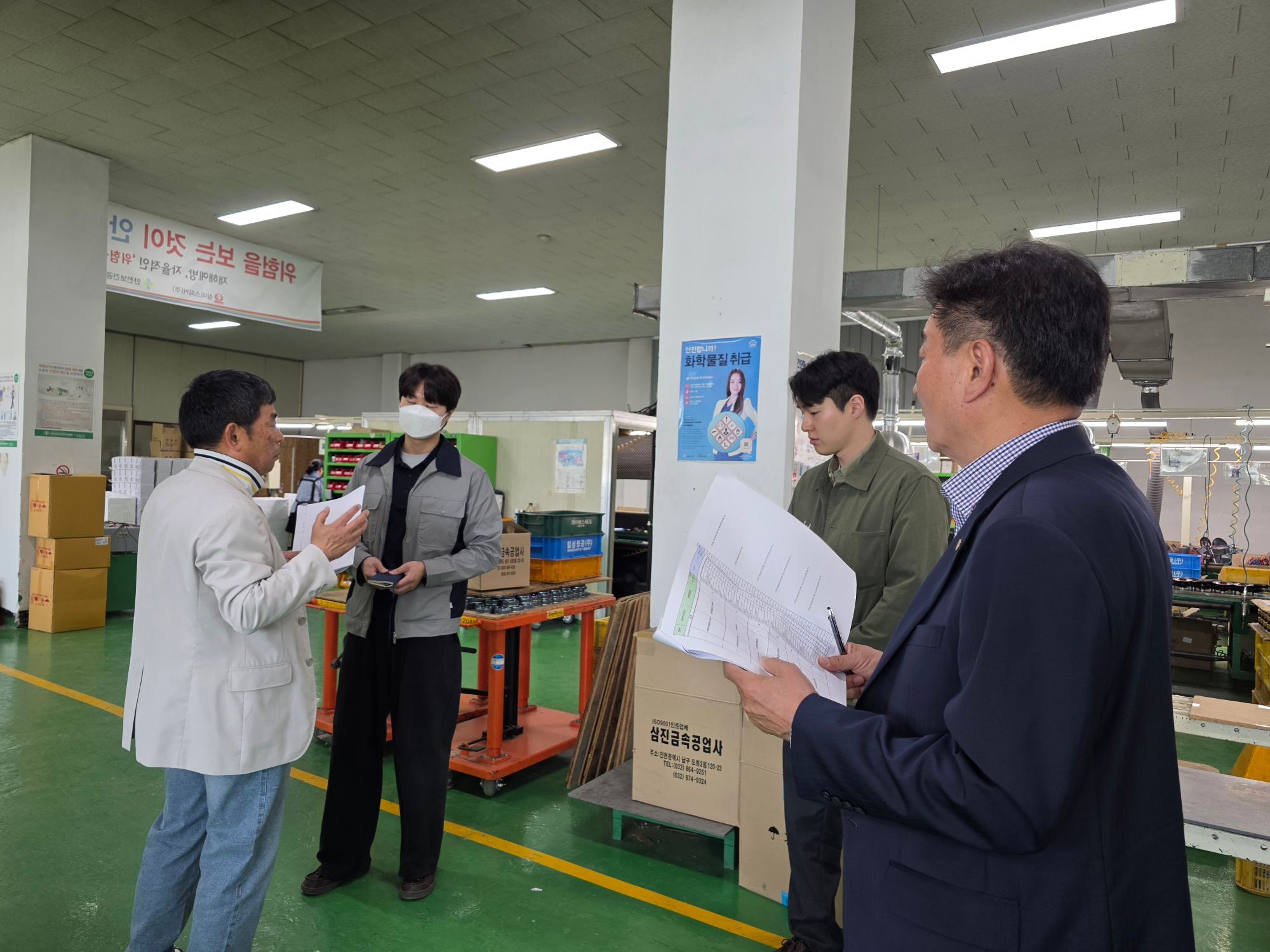 KakaoTalk_20250430_144227126_01