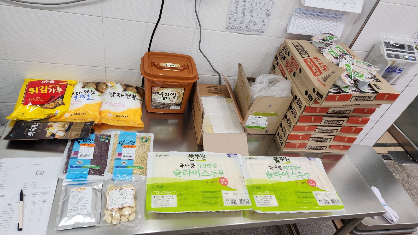 KakaoTalk_20250424_221616821_09