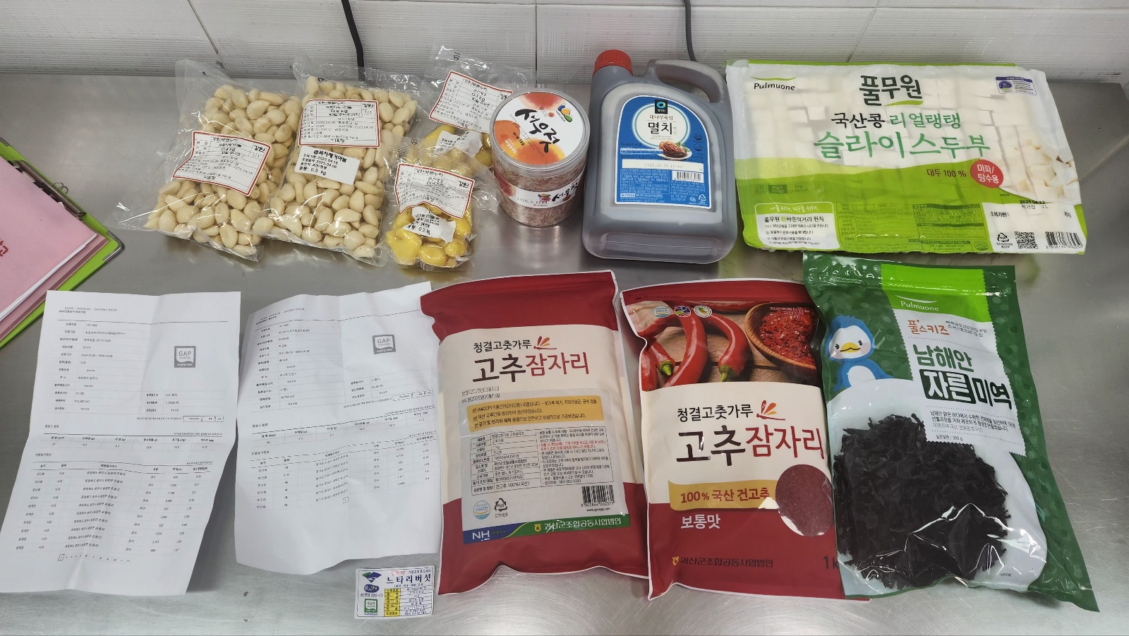 KakaoTalk_20250415_090516663_02