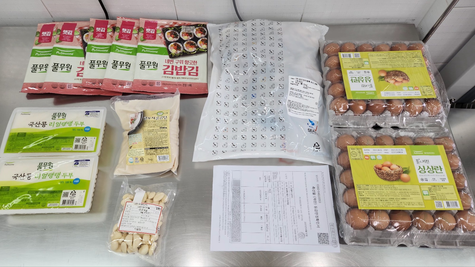 KakaoTalk_20250415_090613689_01