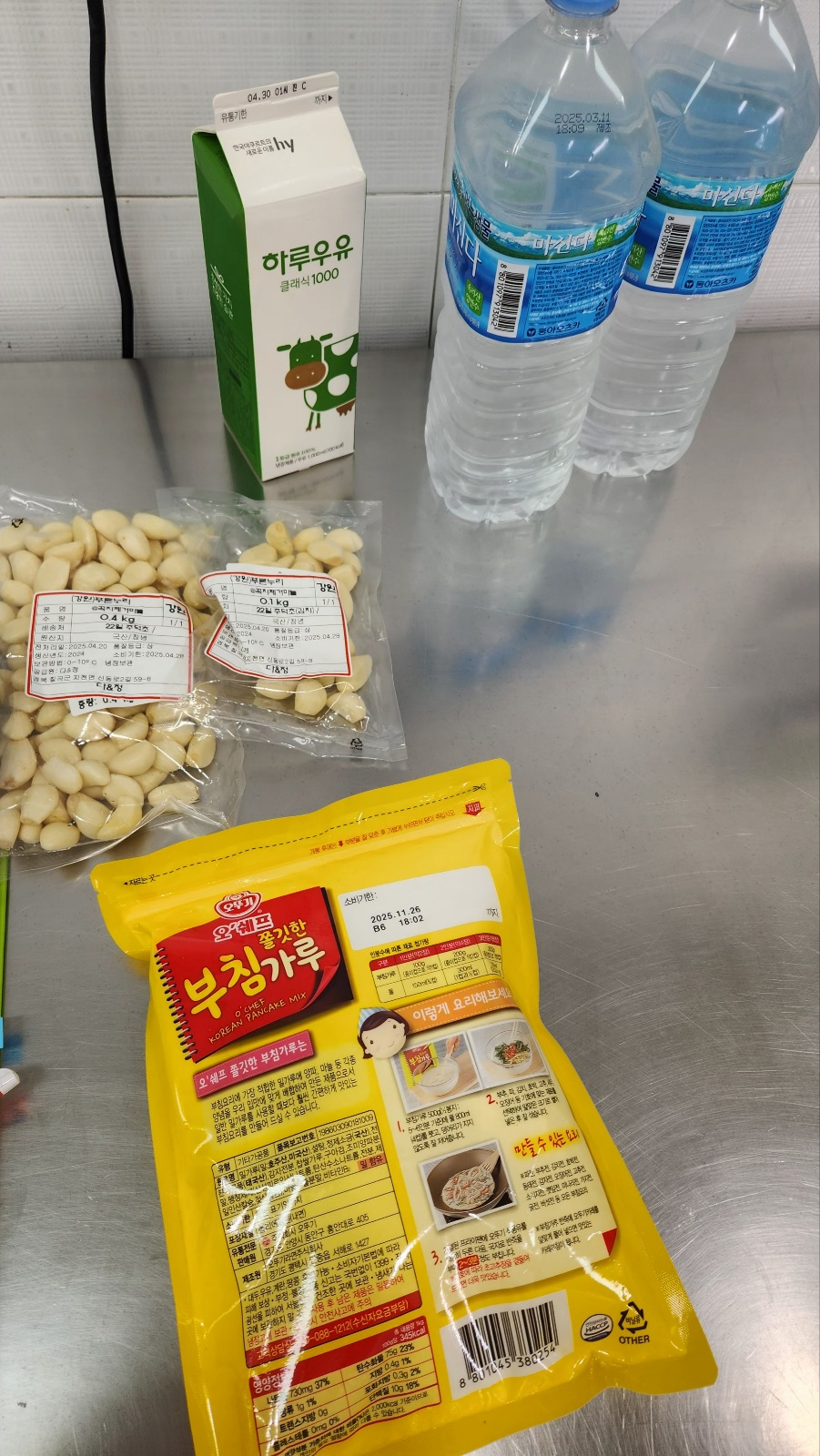 KakaoTalk_20250424_221616821_02