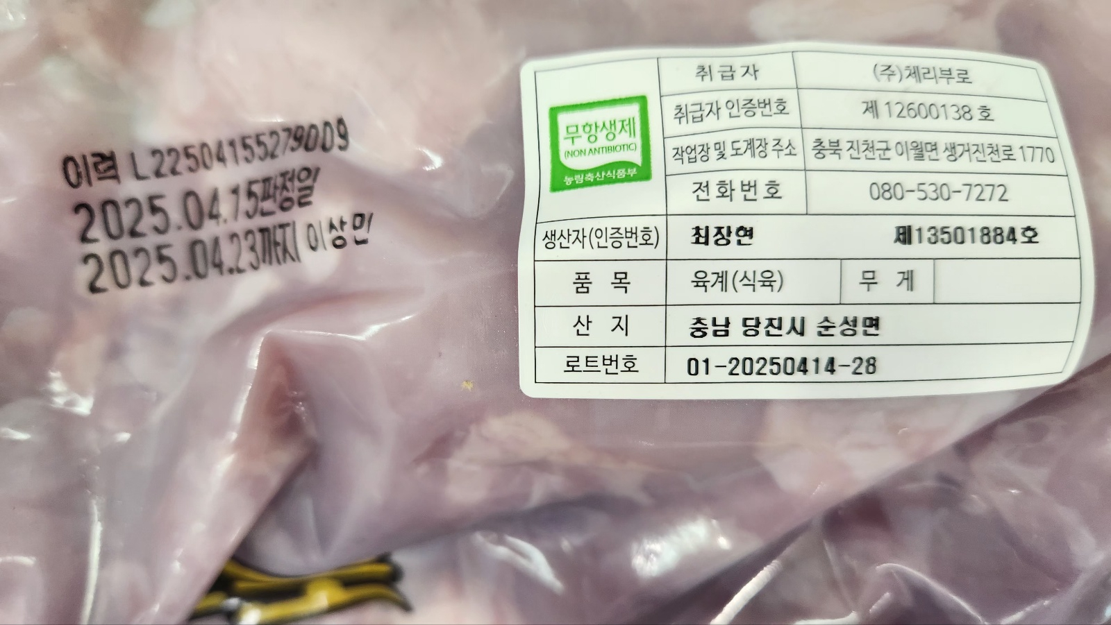 KakaoTalk_20250424_221616821_12