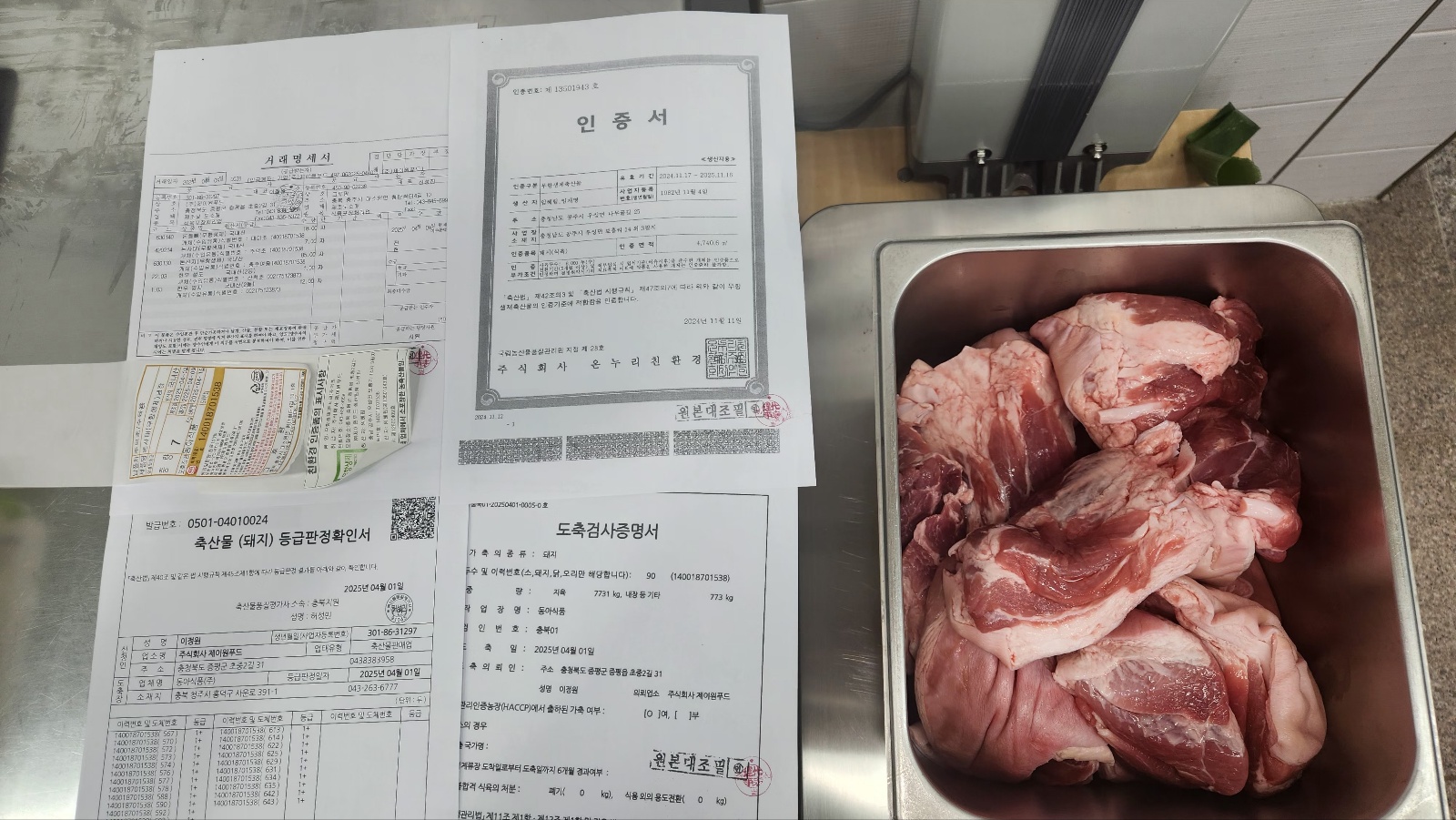 KakaoTalk_20250415_090516663