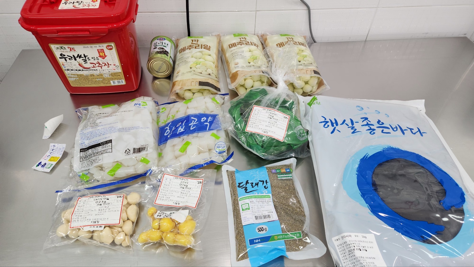 KakaoTalk_20250425_093534246_03