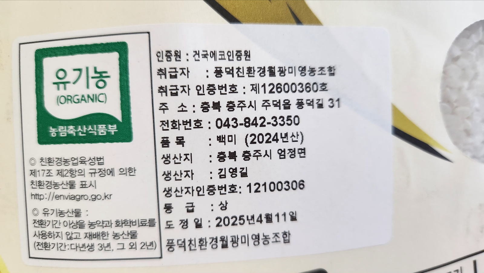 KakaoTalk_20250424_221616821_16