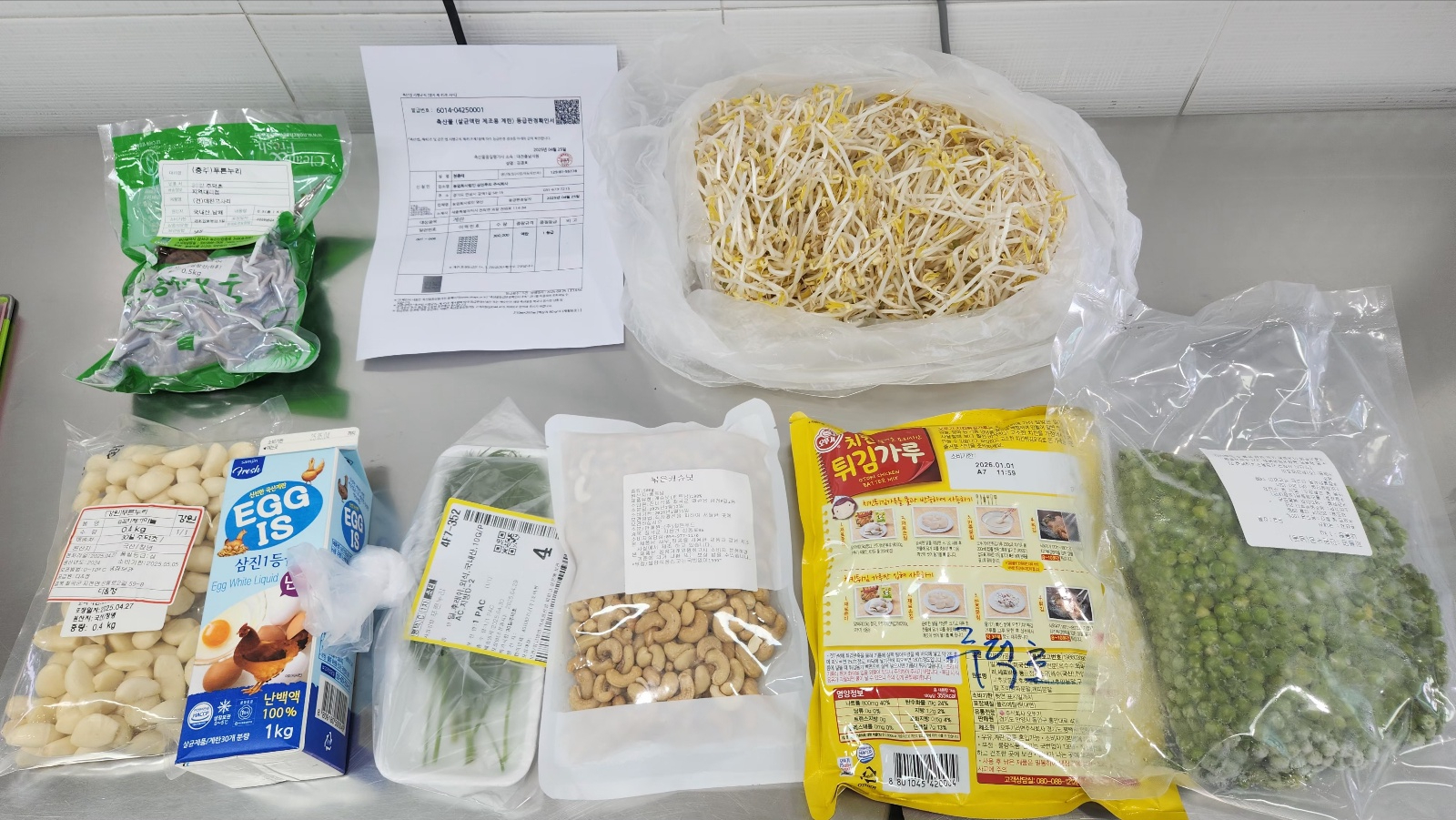 KakaoTalk_20250430_073922455_01