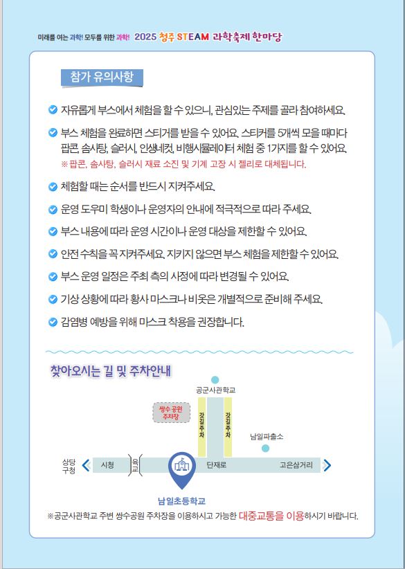리플릿2