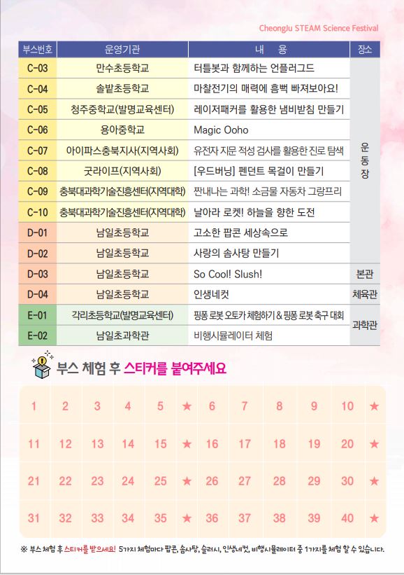 리플릿3