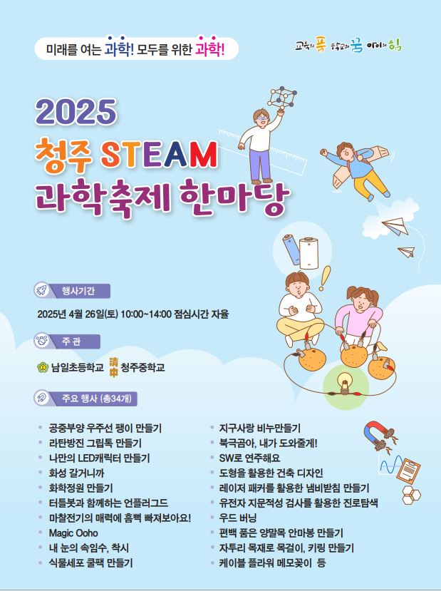 웹포스터