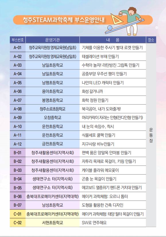 리플릿4