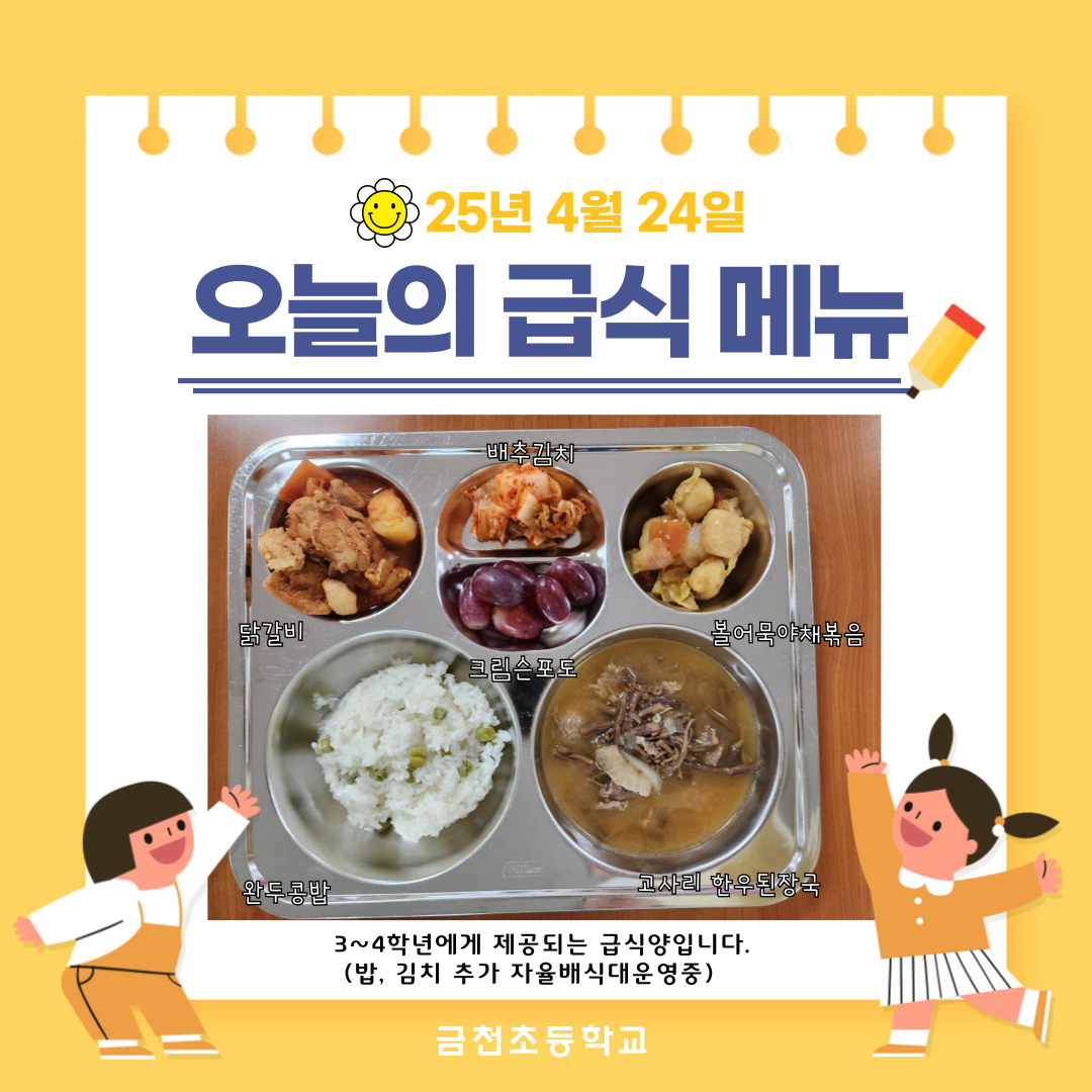 제목을-입력해주세요_-002 - 2025-04-24T115040.996.png