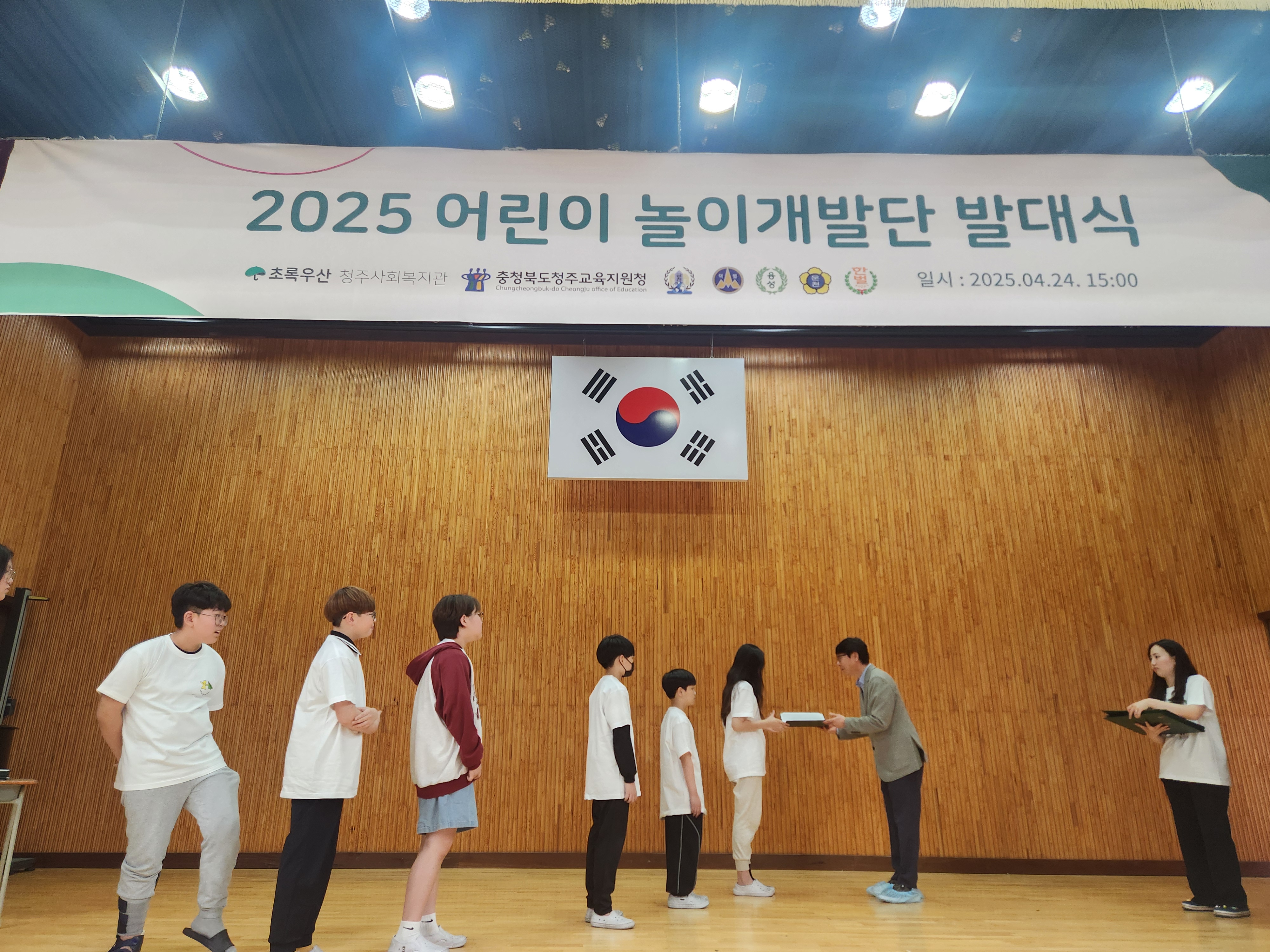 발대식 위촉장수여.jpg