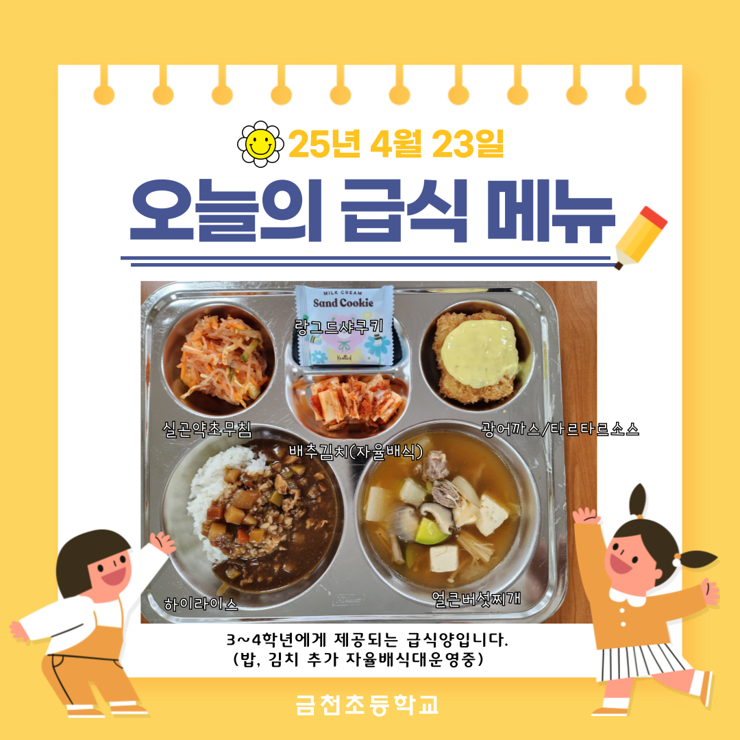제목을-입력해주세요_-002 - 2025-04-23T114930.497.png