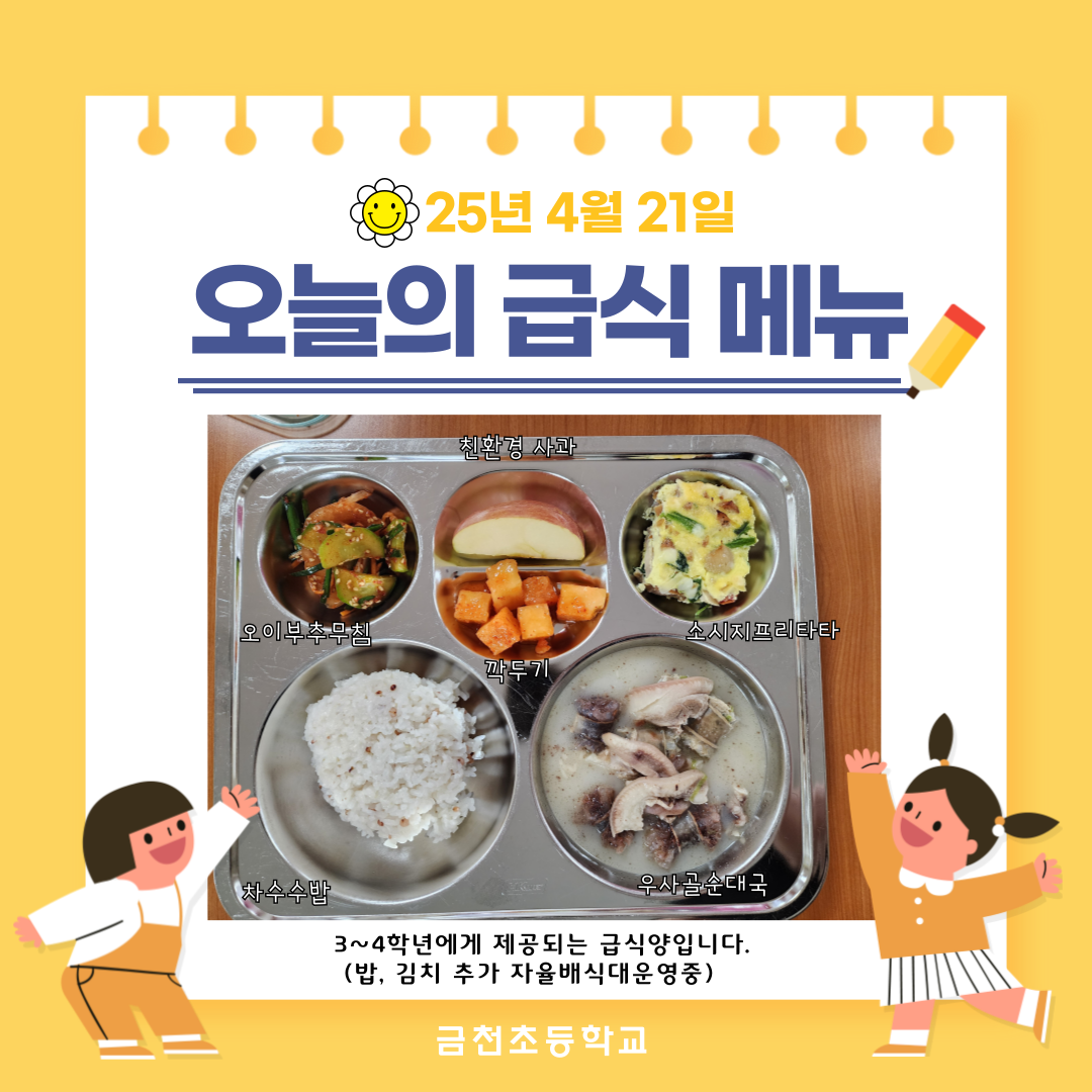 제목을-입력해주세요_-002 - 2025-04-21T105615.539.png
