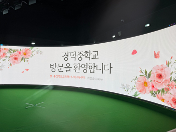 KakaoTalk_20250428_150224721_06.jpg