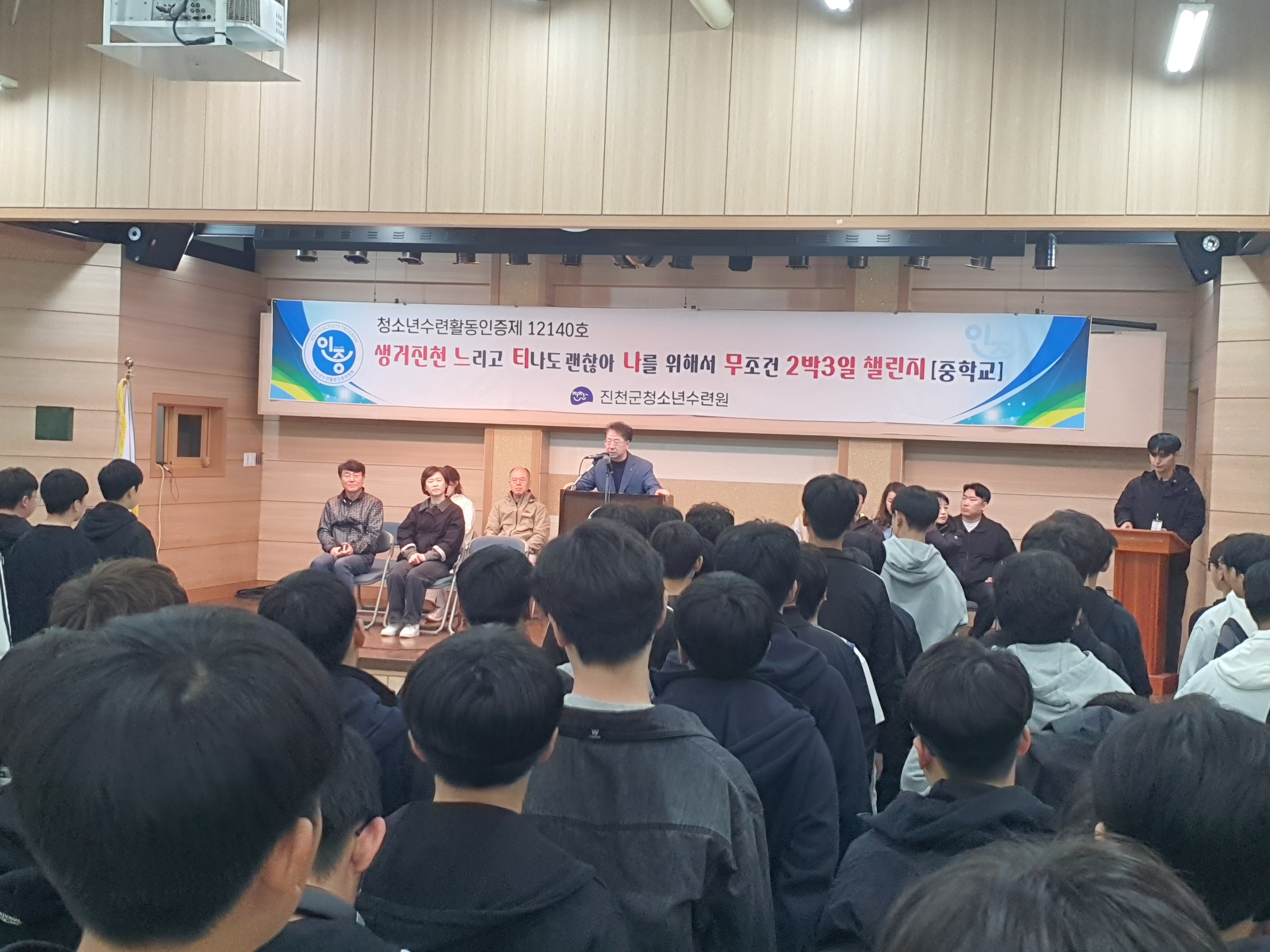 1학년 수련회 (2).jpg
