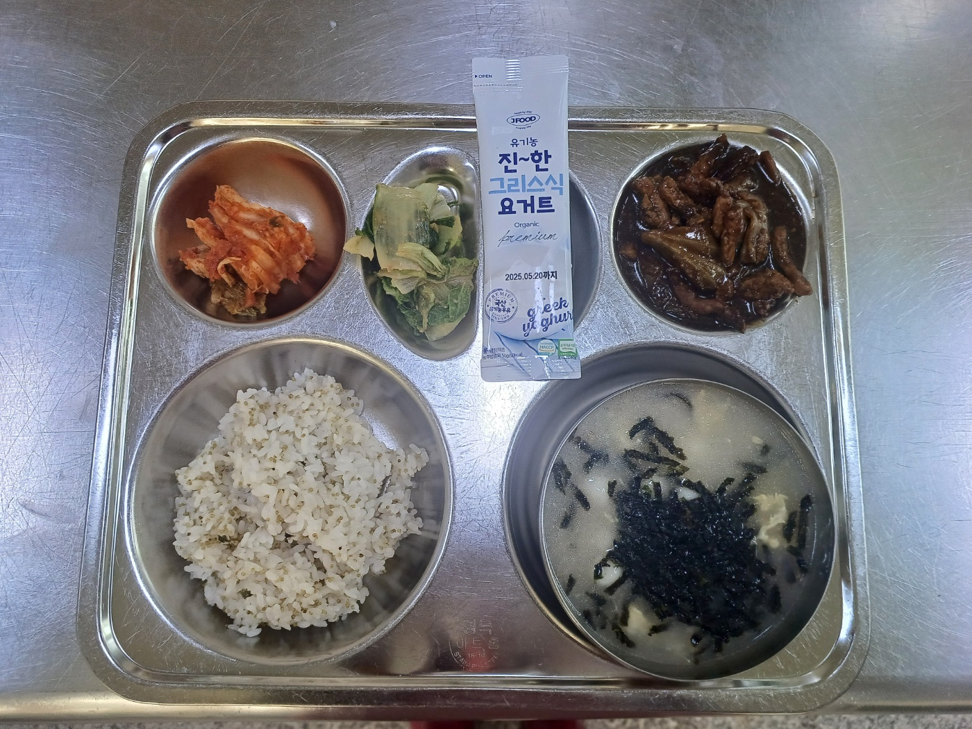 KakaoTalk_20250428_114038598