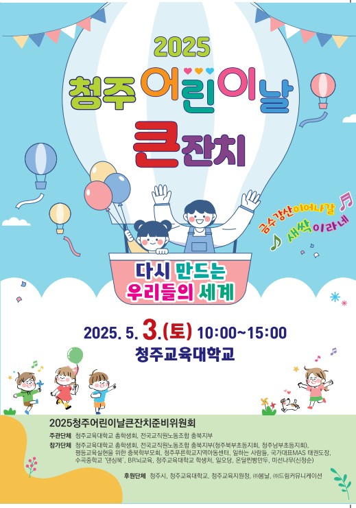 화면 캡처 2025-04-30 112246