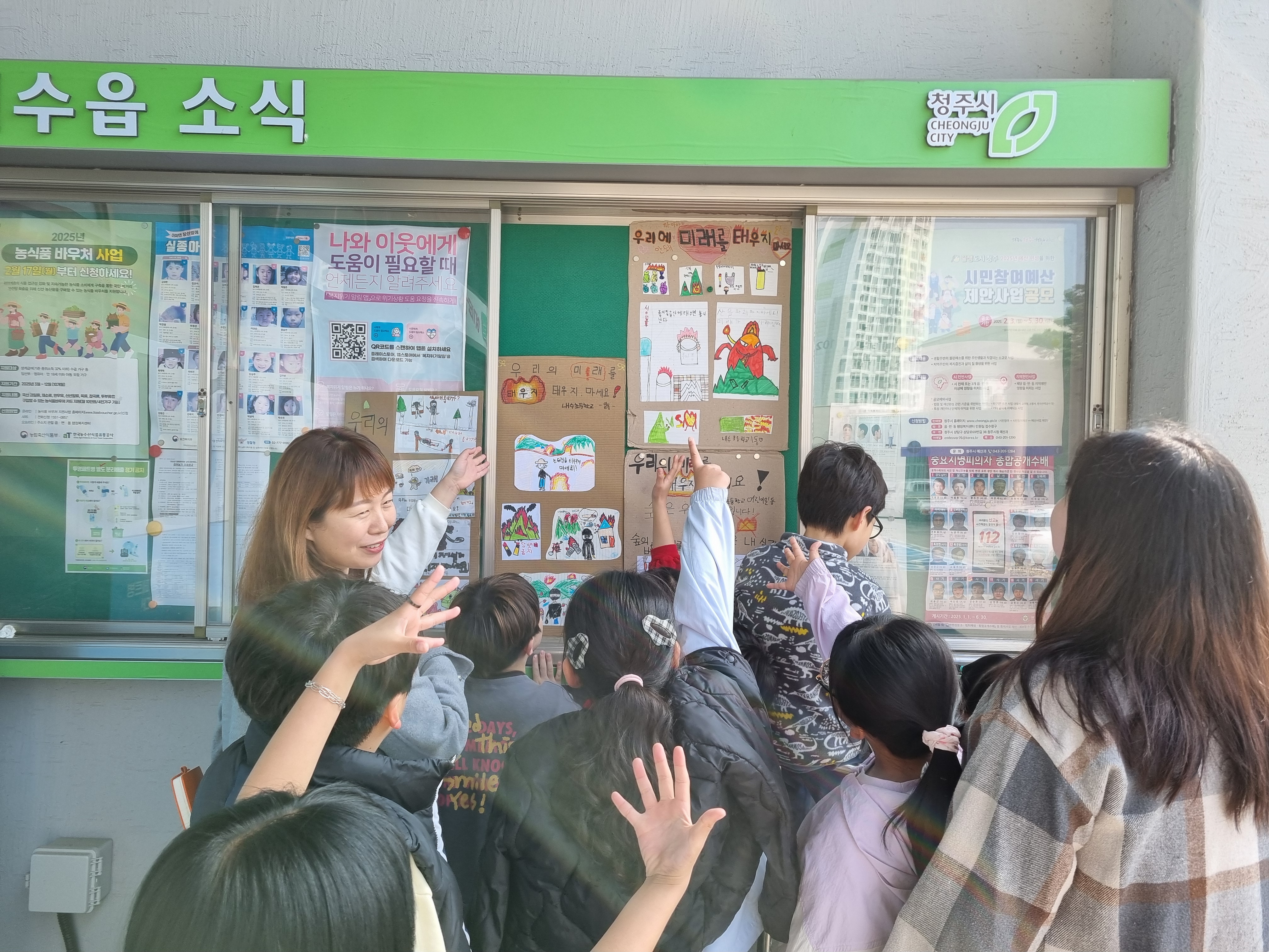 미래를 태우지 마세요1.jpg