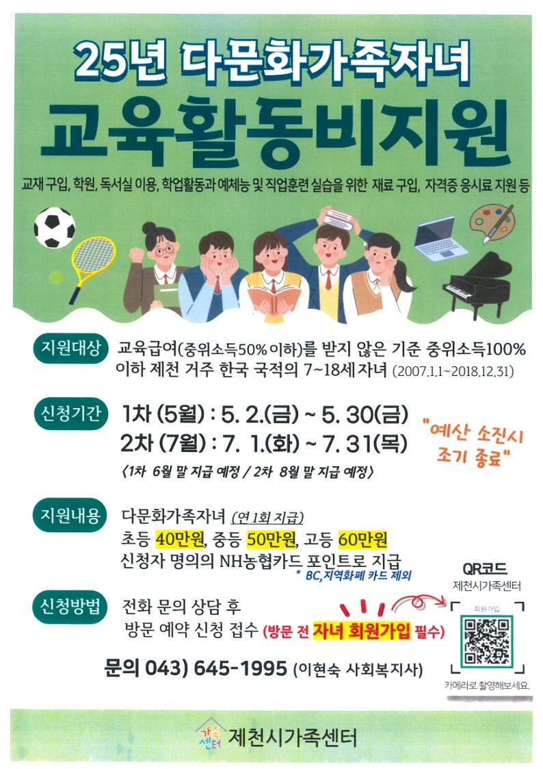 홍보지 (1)_1