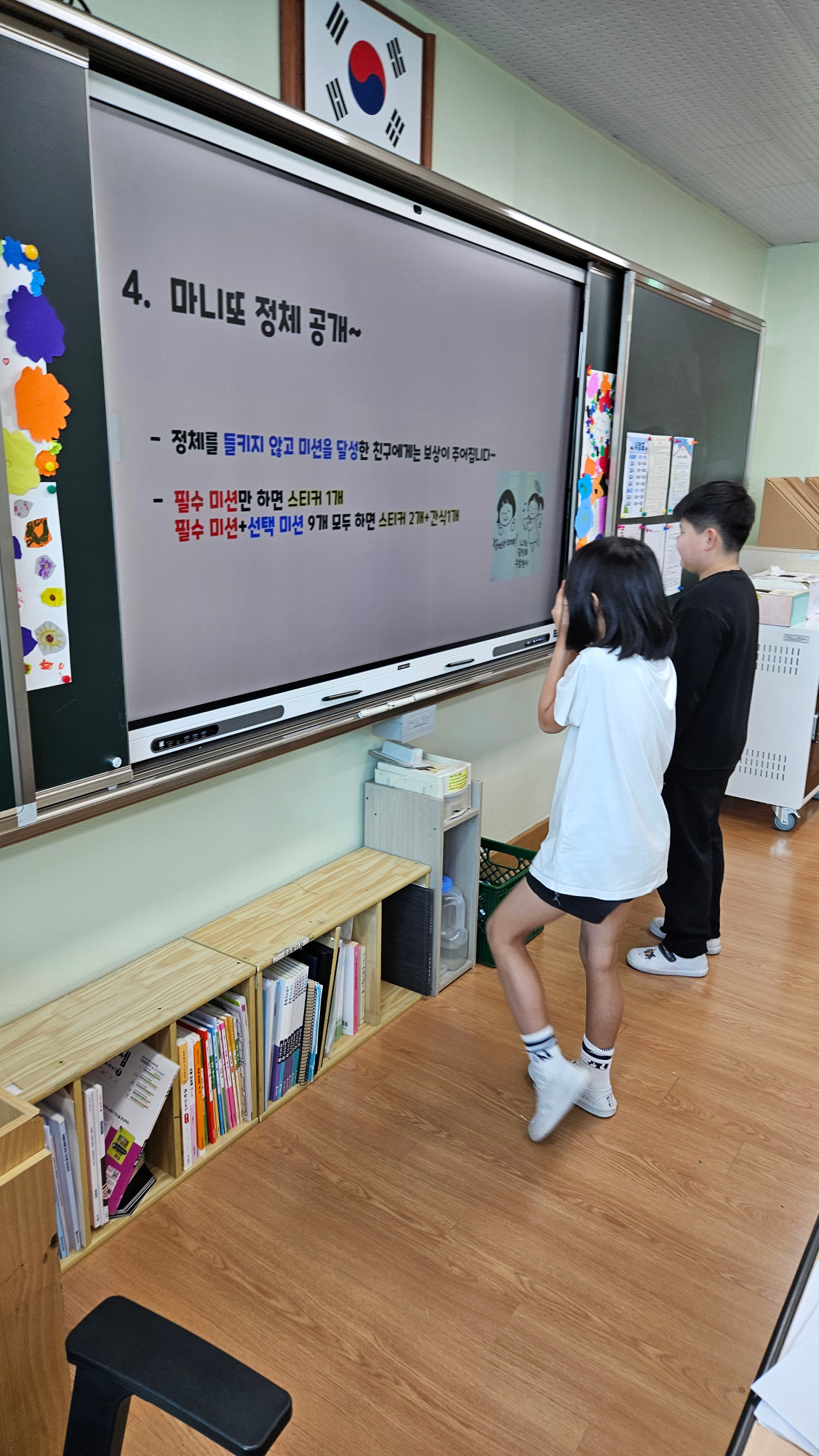 KakaoTalk_20250418_112012039_09