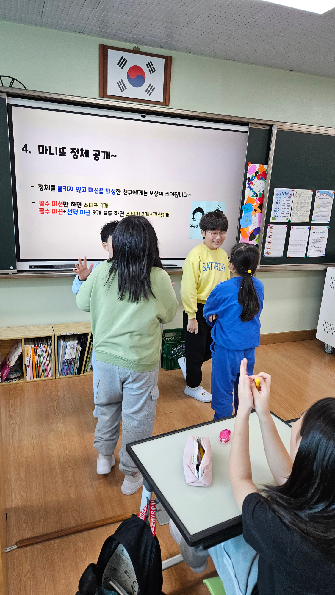 KakaoTalk_20250418_112012039_08