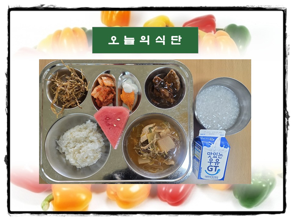 중식 식단 이미지