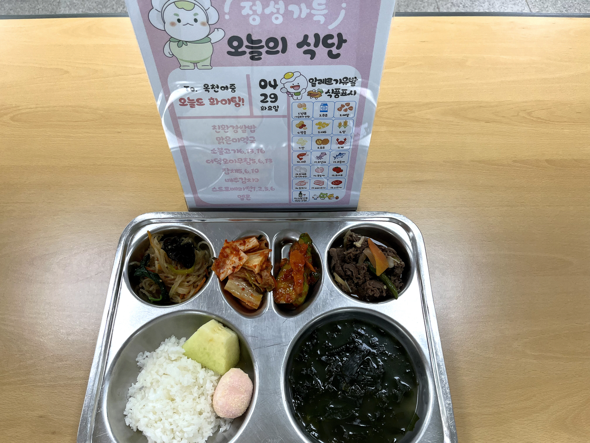 [꾸미기]IMG_1728