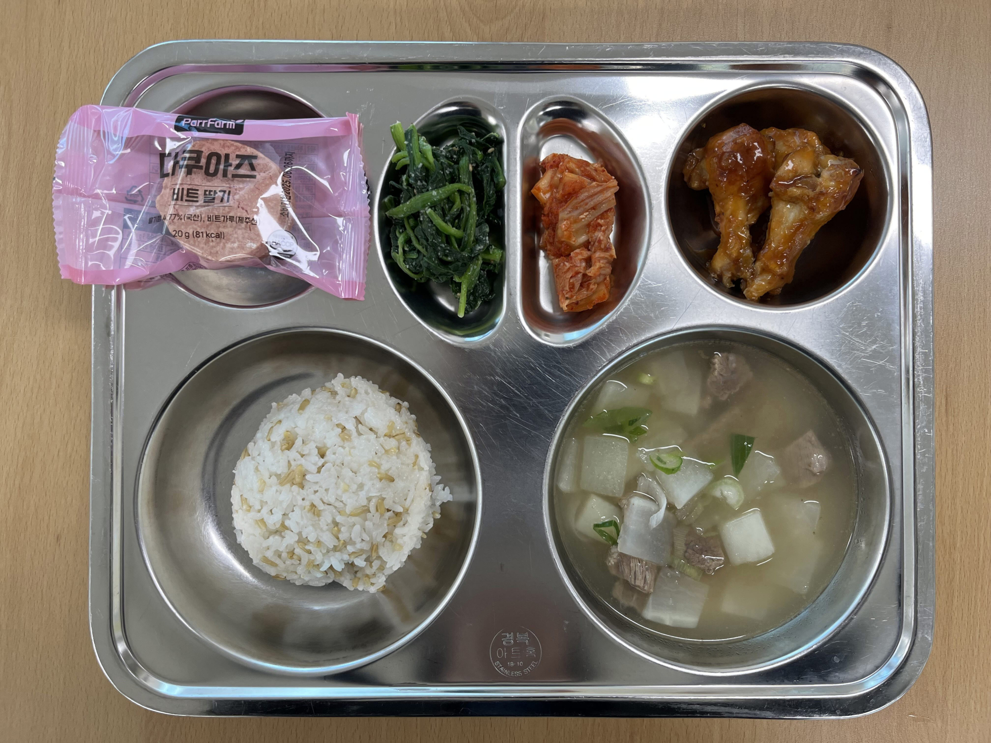 중식 식단 이미지