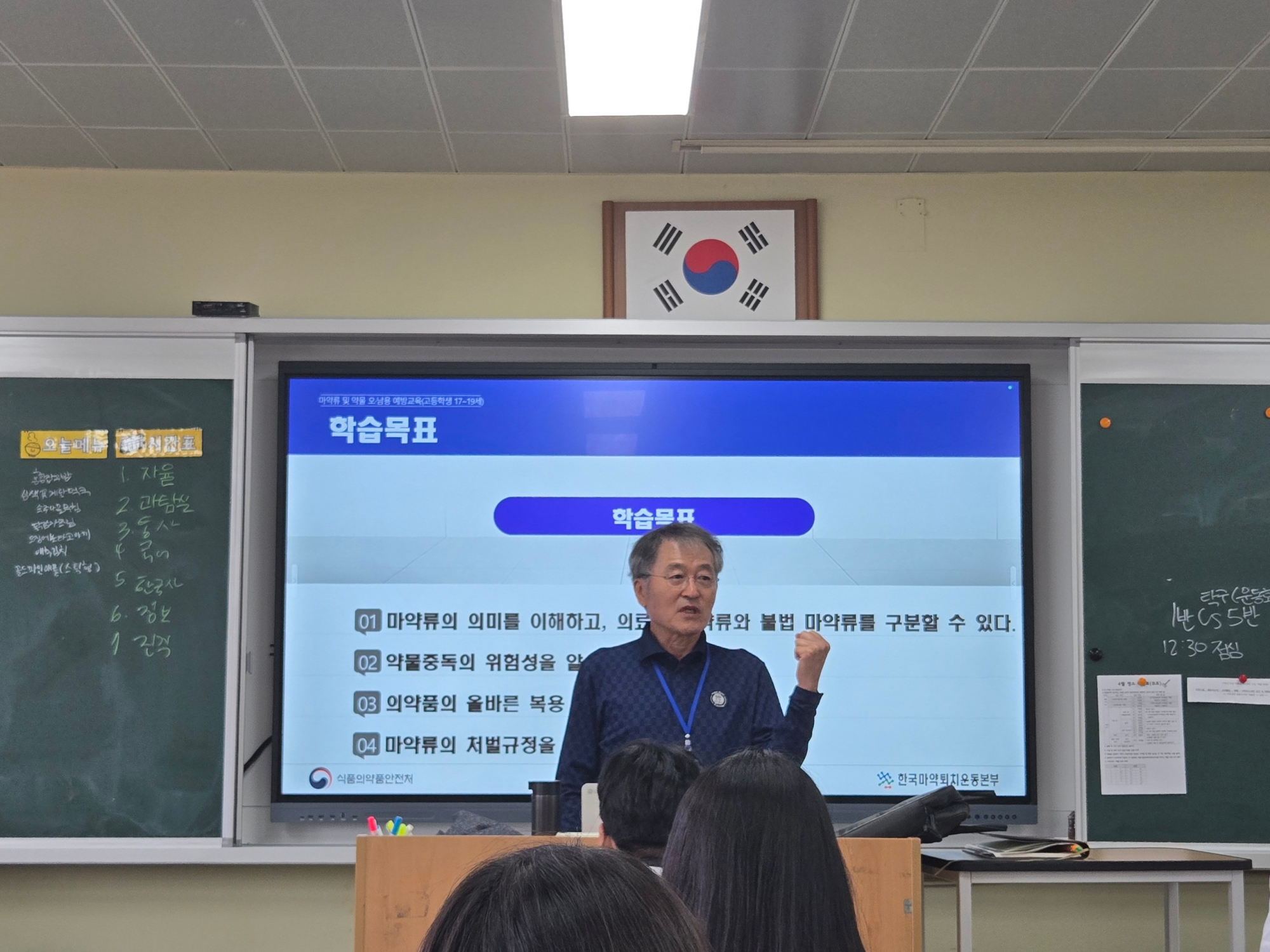 KakaoTalk_20250428_163245729