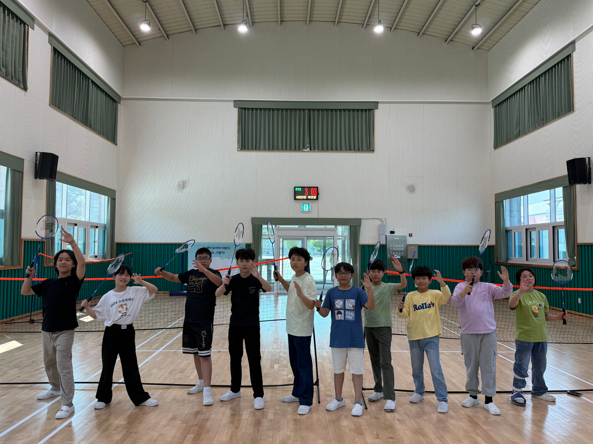 5,6학년 1