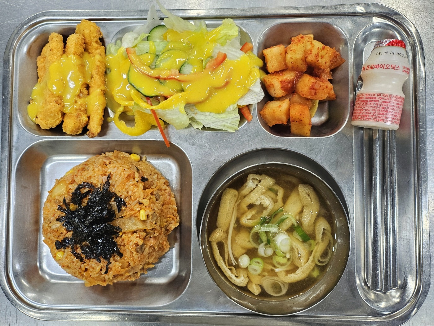 석식.jpg
