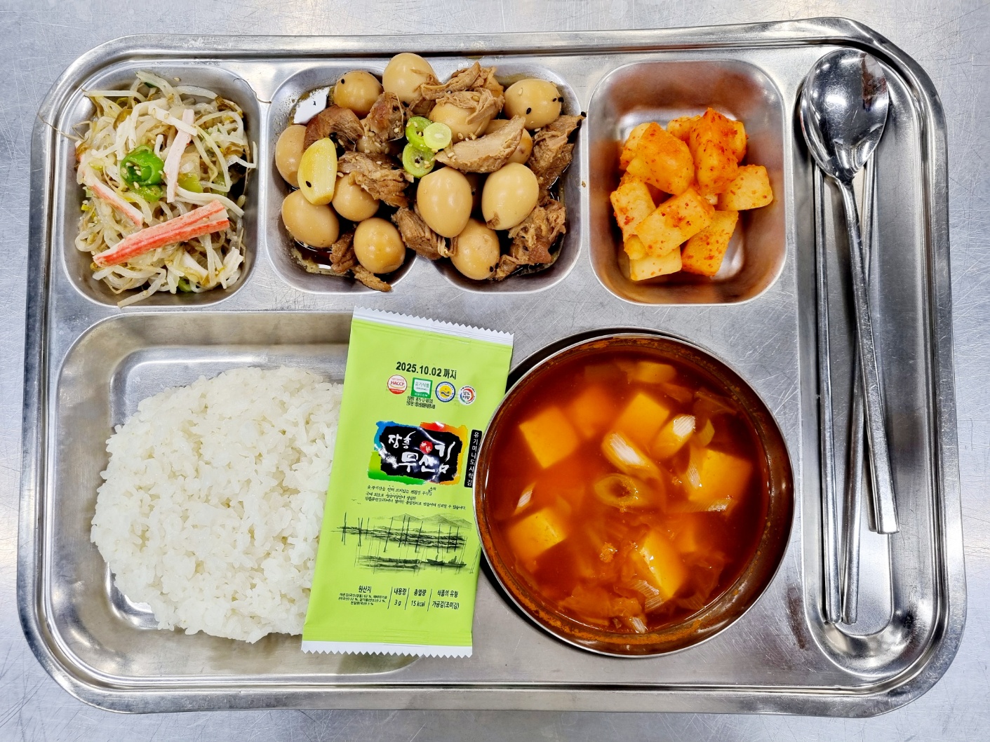 조식.jpg