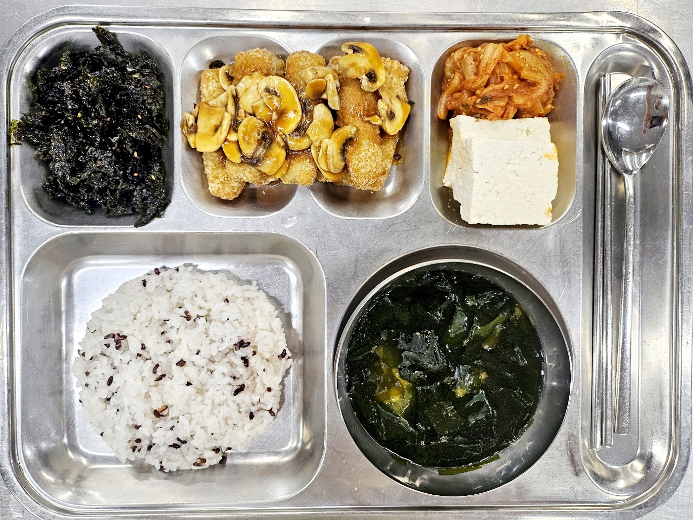 석식.jpg