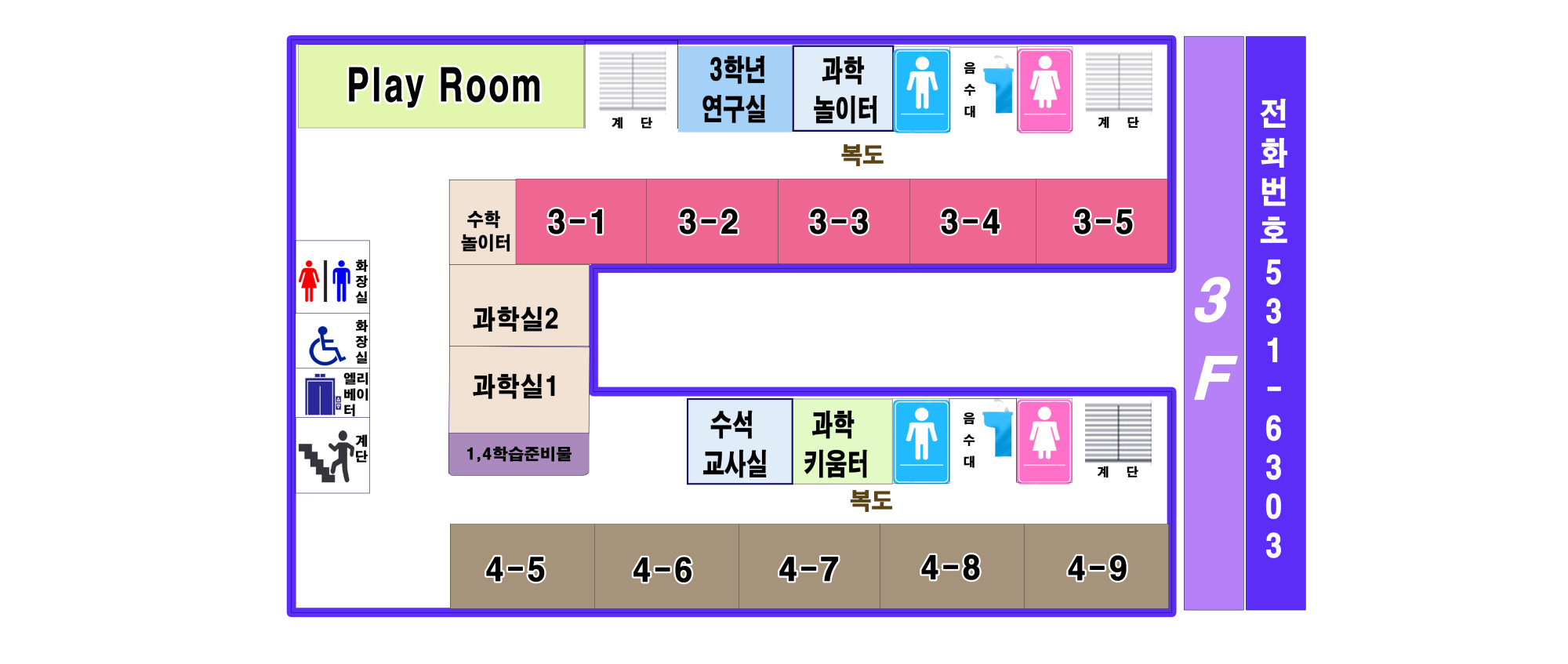 학교안내도3층-1 복사