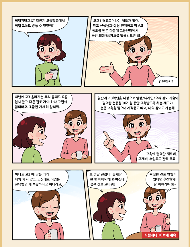 화면 캡처 2025-04-21 103210