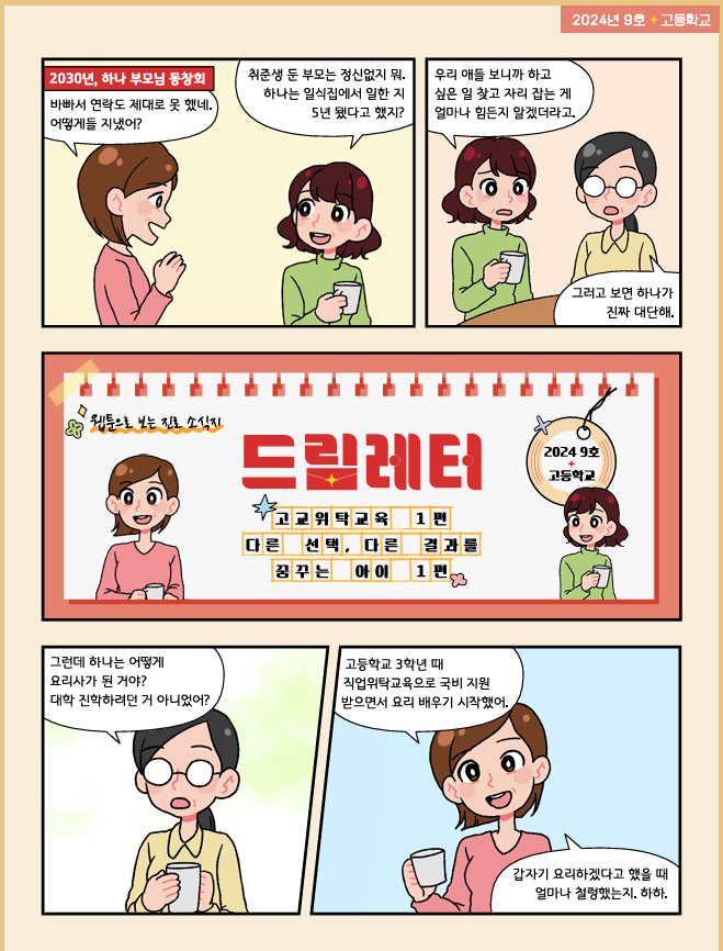 화면 캡처 2025-04-21 103147