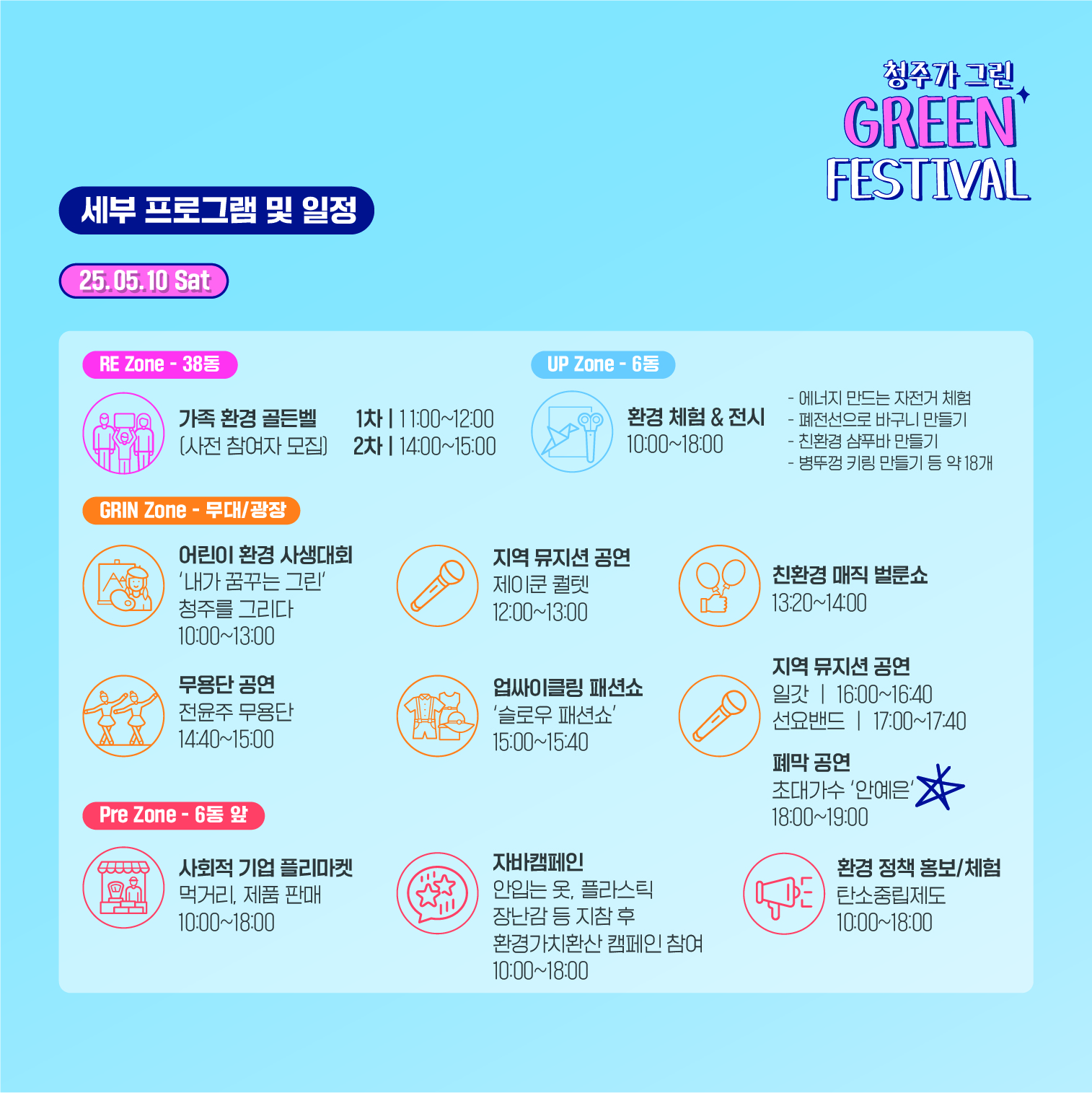 6. [비주얼] SNS 카드뉴스 - 완-08