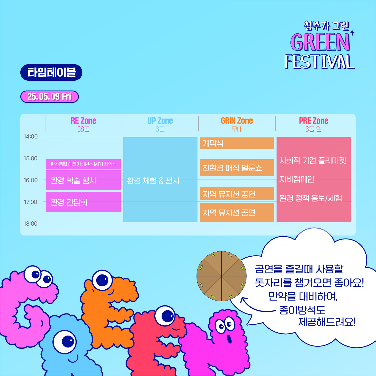 6. [비주얼] SNS 카드뉴스 - 완-05