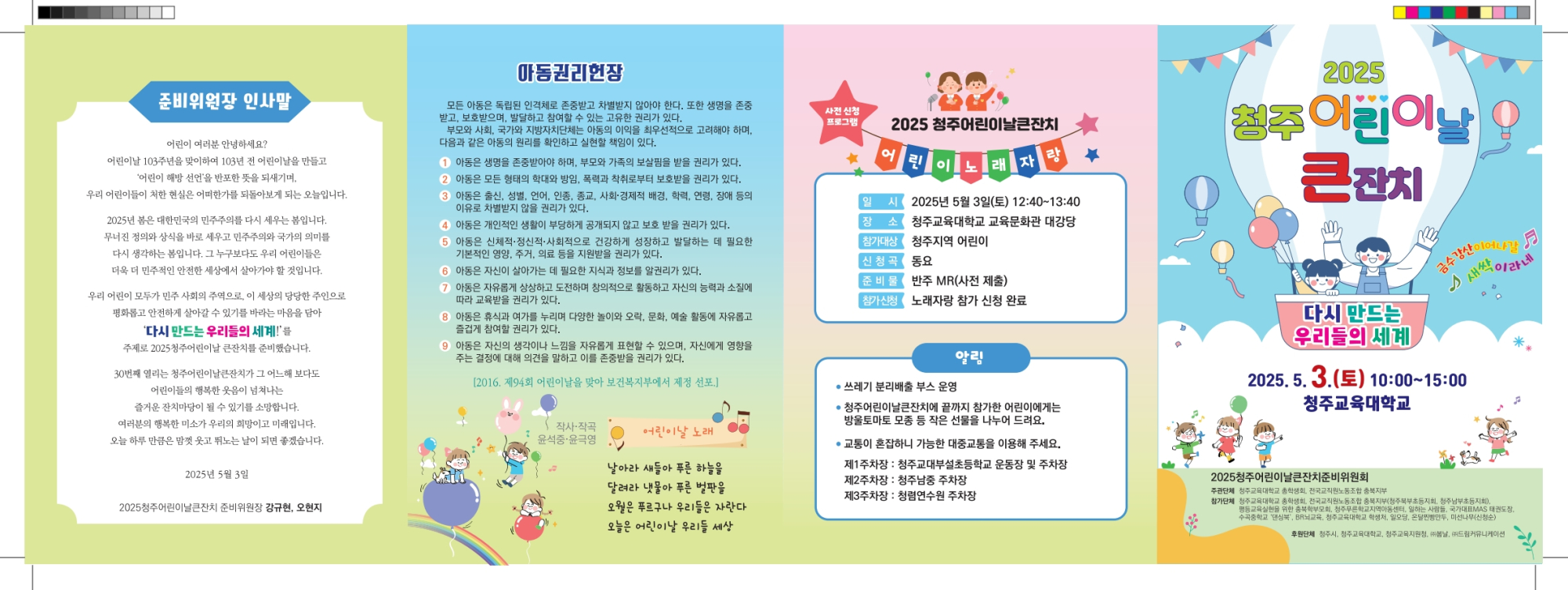 page1_1