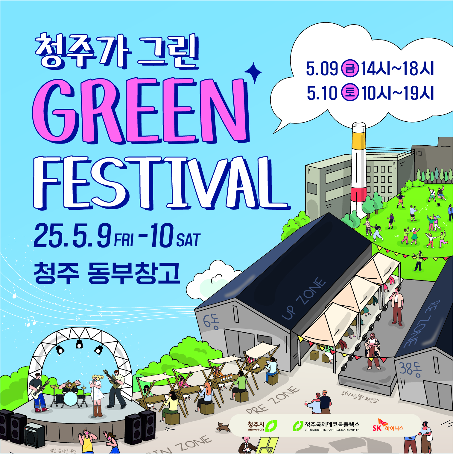 6. [비주얼] SNS 카드뉴스 - 완-01